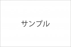 甲斐善光寺