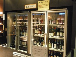 充実した試飲コーナー(コロナ感染予防の為現在試飲は見合わせております)